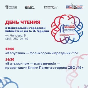 Культурная программа «Живой голос традиции» с Евфимией Козловой — фото 6