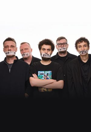 Чёрный Stand Up Концерт — фото 3