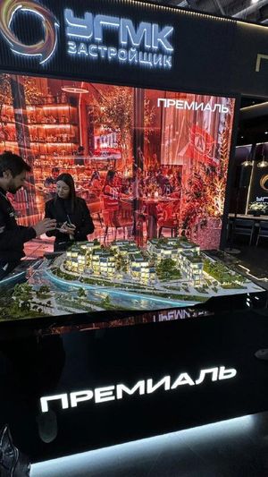 XIII Международный строительный форум 100+ TechnoBuild — фото 2