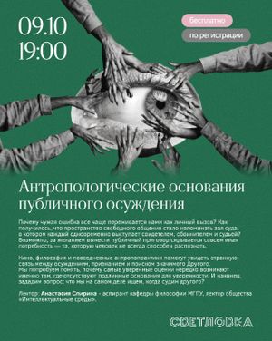 Встреча Английского литературного клуба — фото 4