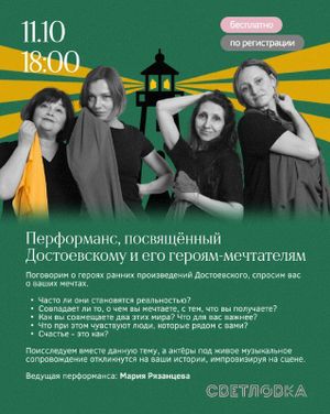 Встреча Английского литературного клуба — фото 7