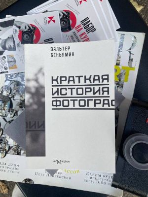 Разбор подборок мастеров фотографии с Андреем Першиным — фото 3