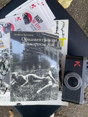 Разбор подборок мастеров фотографии с Андреем Першиным — фото 4