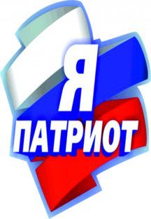 Салют, Победа! Военно-патриотический квиз — фото 2