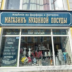 Экскурсия в Рыбинск и Калязин — фото 8
