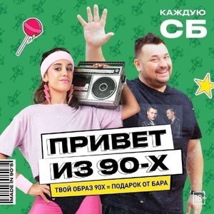 Вы орёте великолепно! — фото 7