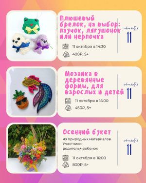 Роспись маски в виде кошки или лисички — фото 3