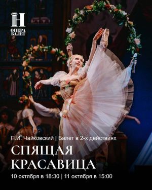 театрализованный концерт «Летучий корабль» — фото 4