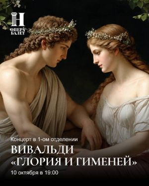 театрализованный концерт «Летучий корабль» — фото 5