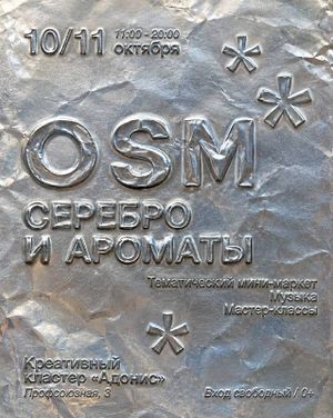 Кружок хора — фото 6