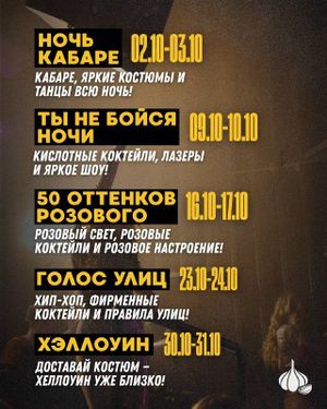 ГОЛОС УЛИЦ — фото 2
