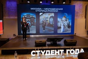 Церемония награждения «Студент года Москвы — 2026» — фото 3