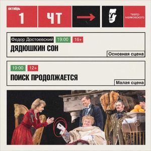 «Таланты и поклонники» — фото 3