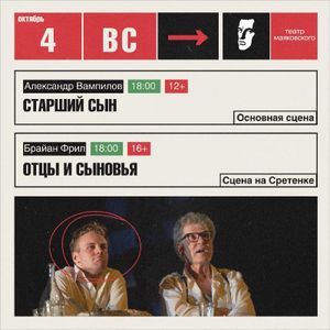 «Таланты и поклонники» — фото 6