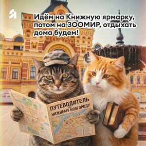 Книжная ярмарка — фото 2