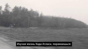Демонстрация документального фильма «Хади Атласи. Катлаулы каһарман» / «Һади Атласи. Сложный герой» — фото 2