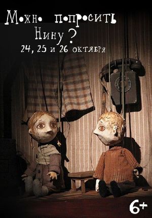 Дюймовочка — фото 4