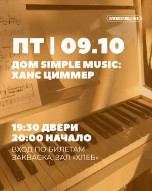 Майкл Джексон — фото 3