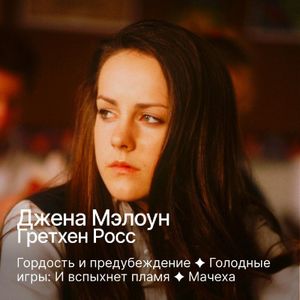 Премьера фильма «Донни Дарко» — фото 3