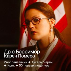 Премьера фильма «Донни Дарко» — фото 5