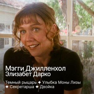 Премьера фильма «Донни Дарко» — фото 6