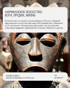 Показ фильма «Тайная жизнь пингвинов» — фото 3