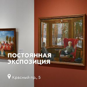 Обзорная экскурсия «Илья Глазунов. К 95-летию со дня рождения» — фото 6