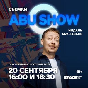Дневной микрофон. Ведущий — Ваня Ильин — фото 4