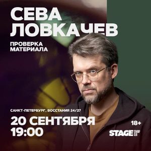Дневной микрофон. Ведущий — Ваня Ильин — фото 6