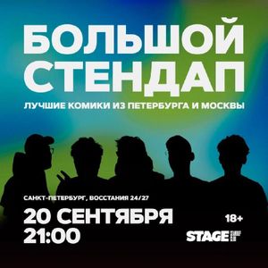 Дневной микрофон. Ведущий — Ваня Ильин — фото 7