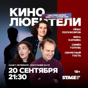 Дневной микрофон. Ведущий — Ваня Ильин — фото 8