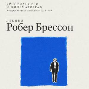 Открытие выставки «Всему живущему собрат» — фото 2