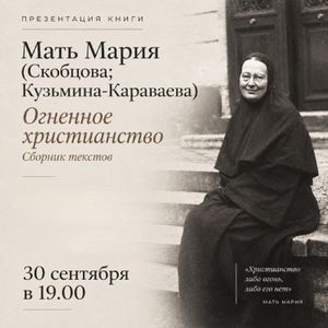 Открытие выставки «Всему живущему собрат» — фото 4