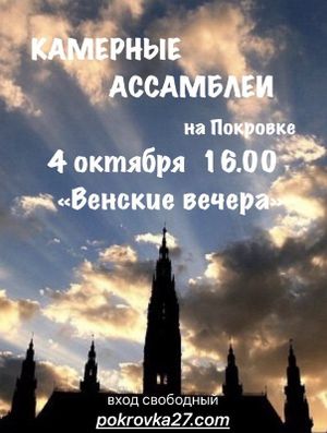 Открытие выставки «Всему живущему собрат» — фото 7