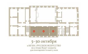 Русское искусство конца XIX – начала XX века — фото 3