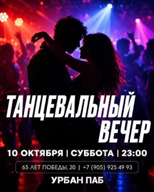 Концерт группы «Отморозки» — фото 5