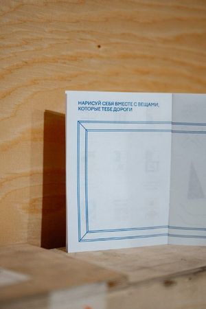 Детская медиация по выставке «Идите по моему следу» — фото 4