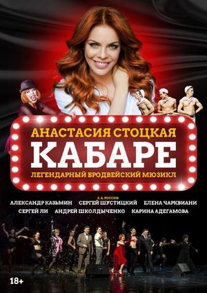 Нео Классик Оркестр — фото 2