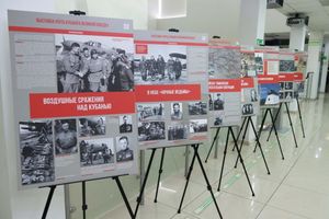 Экскурсия по передвижной выставке «Путь Кубани к Великой Победе» — фото 2