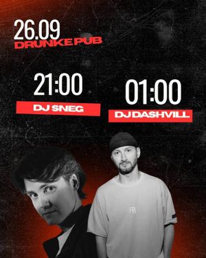 DJ SASHA VECTOR, Группа УХВАТТ, DJ DANNY WHITE — фото 3