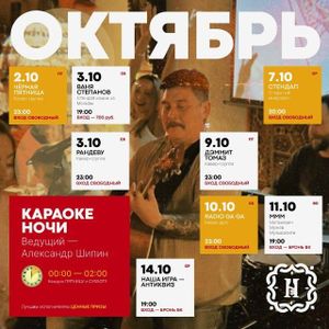 МММ (Матвиевич, Мужев, Музыкалити) — фото 2