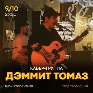 МММ (Матвиевич, Мужев, Музыкалити) — фото 7