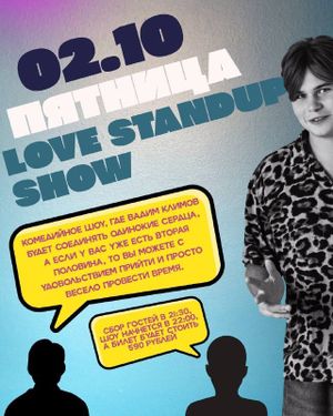 Четвёртый день рождения клуба — фото 5