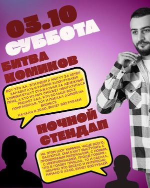 Четвёртый день рождения клуба — фото 6