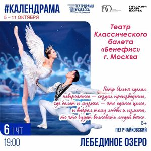Шикарная свадьба — фото 2