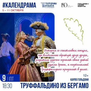 Шикарная свадьба — фото 4