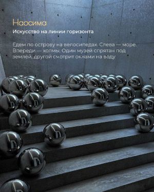 Япония. Искусство видеть осень — фото 6