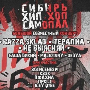 STAND UP проверка — фото 6