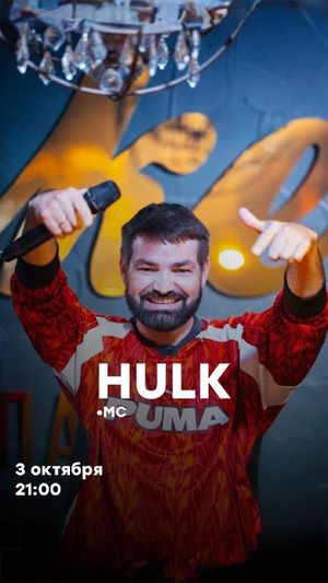 SHAKER NIGHTS: Лаунж-сеты от DJ — фото 7