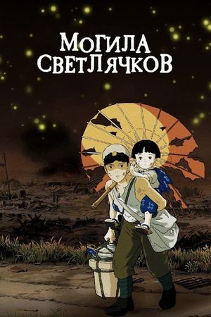 Истребитель демонов: Бесконечная крепость — фото 3